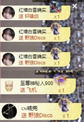 冉冉🍀好运来！的图片