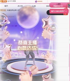 冉冉🍀好运来！的图片