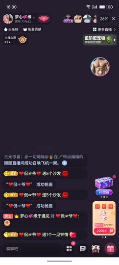 梦心💞缘于遇见的图片