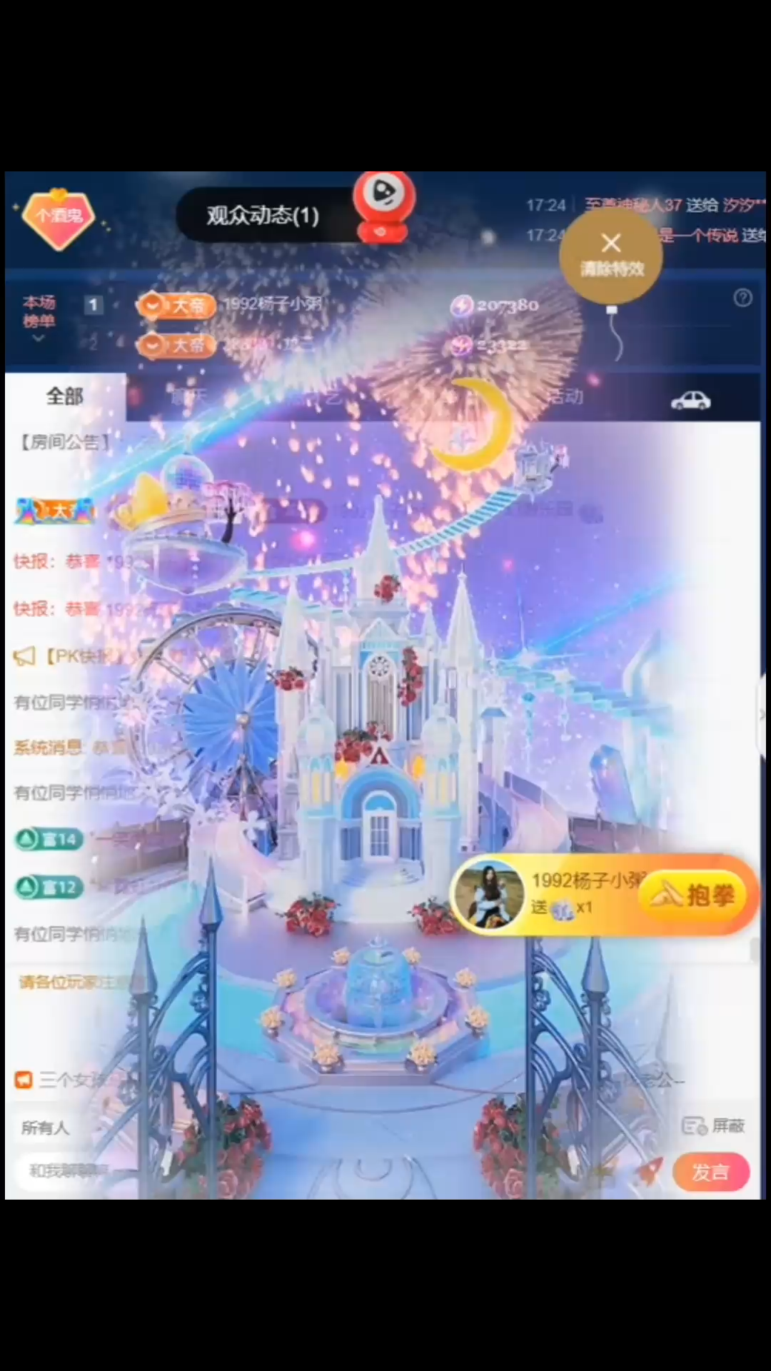 来自老公的偏爱
