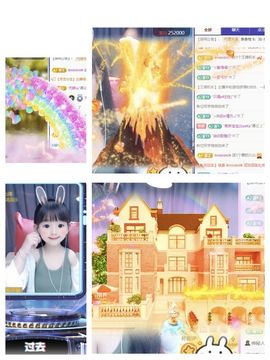 甜柚～新人求升级的图片