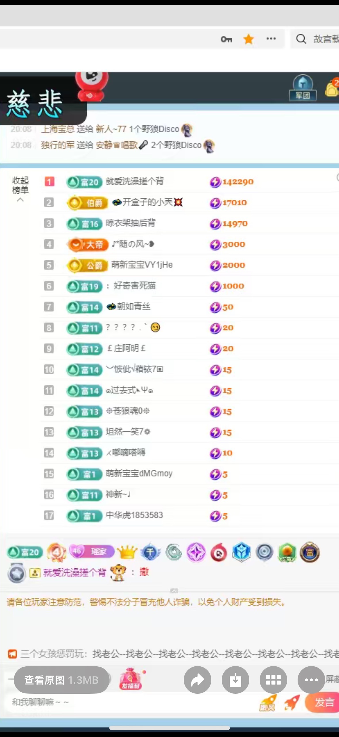 瑶，唱歌你听🎤主播图片