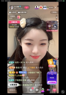 小小鱼🐬休息中的图片