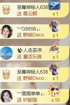 ︶薀昕ぃ的主播照片