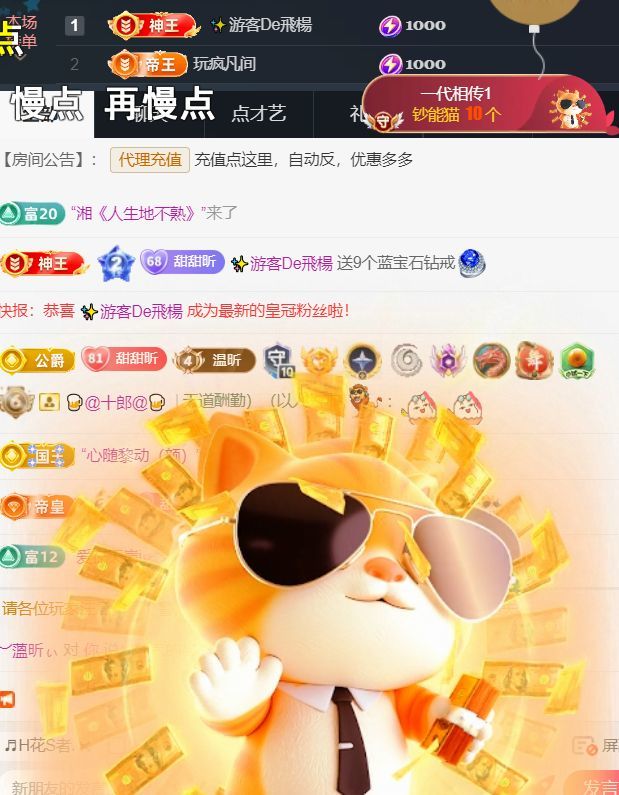 ︶薀昕ぃ的主播照片