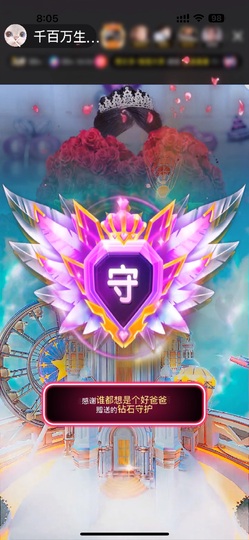 千百万生日快乐呀～的图片