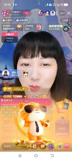 🌺巧媳妇🌺的图片