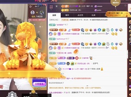 尤曼ღ安静唱情歌ヘ的图片