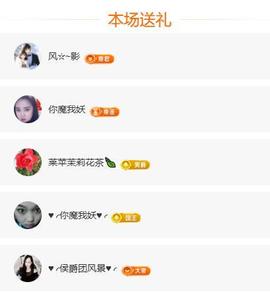 岚☆若冰♂的图片