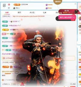 小甜贪财好色💕的图片