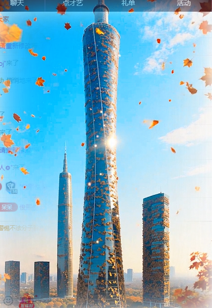 ╭?呆呆主播圖片