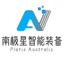 南极星智能装备