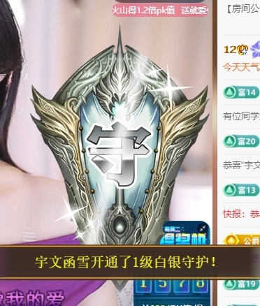 莫妮卡??在唱歌的主播照片