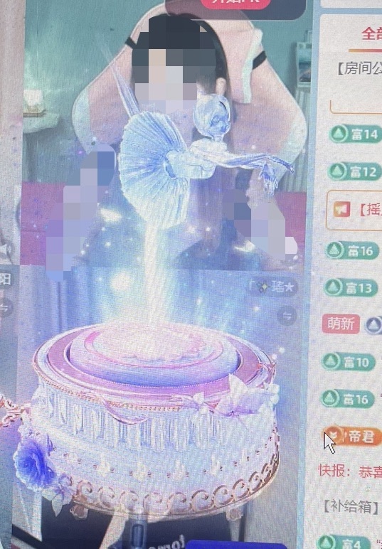 新人-月月主播图片