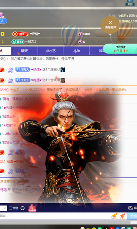 千钥休两天的图片