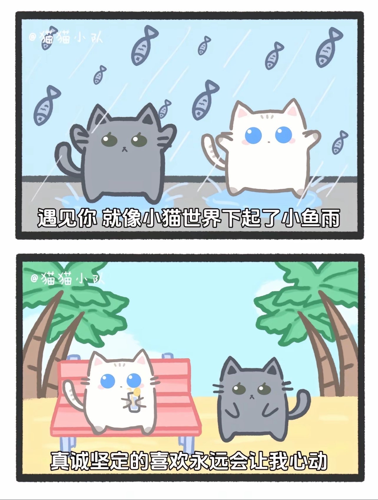 若初💐主播图片