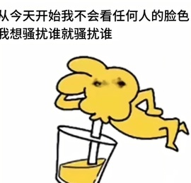 新人-诺诺大王^-^的图片