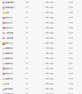 悦悦🧚‍♀️的图片