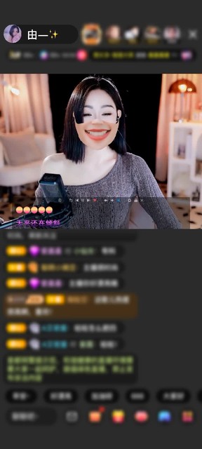 感谢神秘人赠送天外飞仙1个，简直不要太帅