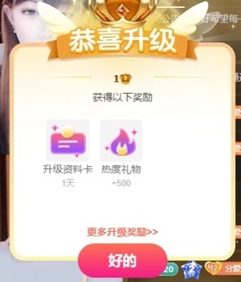 唐念念跪求百元榜的图片