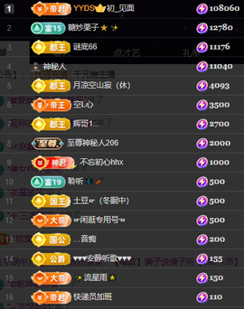 小婷🎤烟嗓唱☆づ的图片