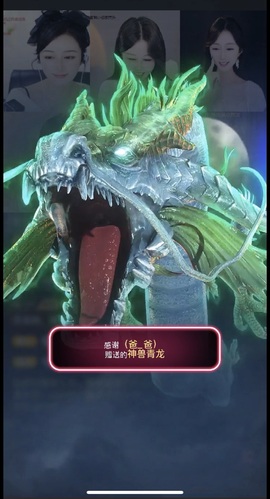 甜22号上午播的图片