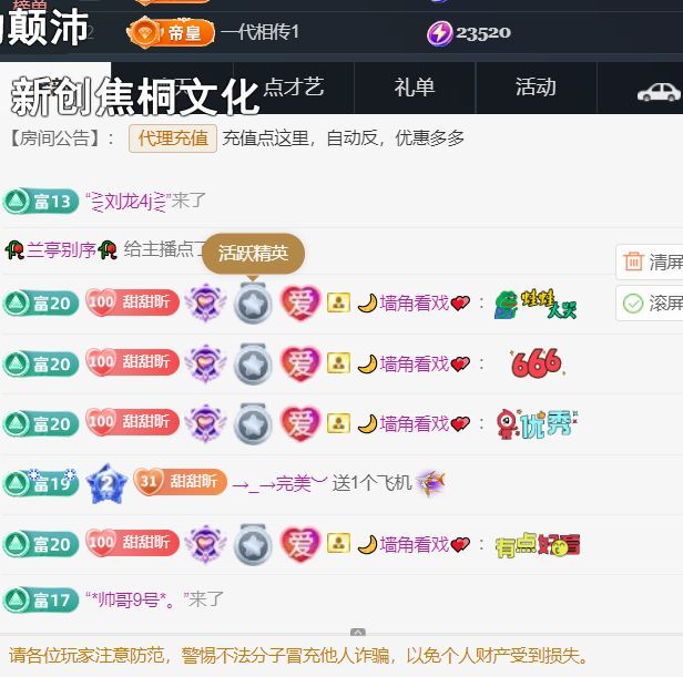 ︶薀昕ぃ的主播照片