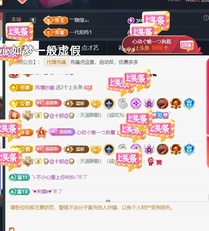 ︶薀昕ぃ的主播照片