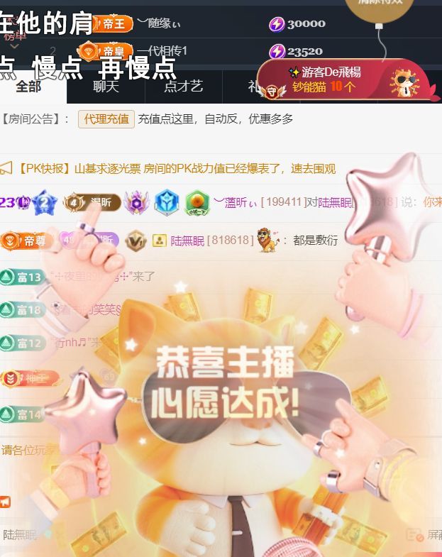 ︶薀昕ぃ的主播照片