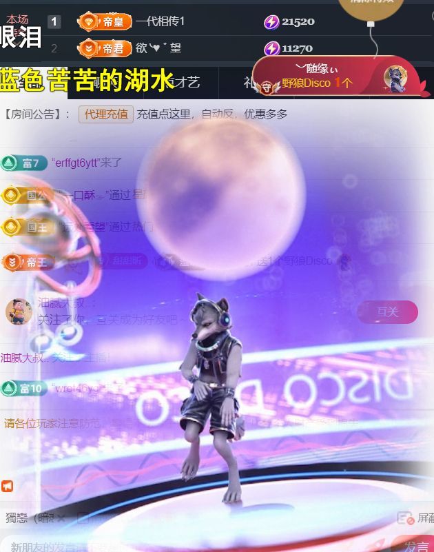 ︶薀昕ぃ的主播照片