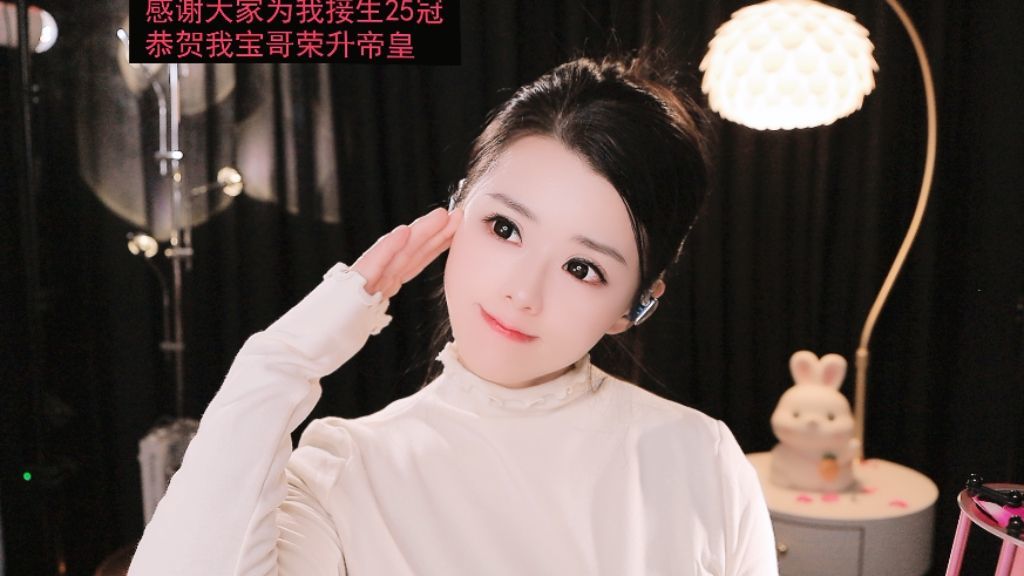 爱笑🌺用心唱歌主播图片