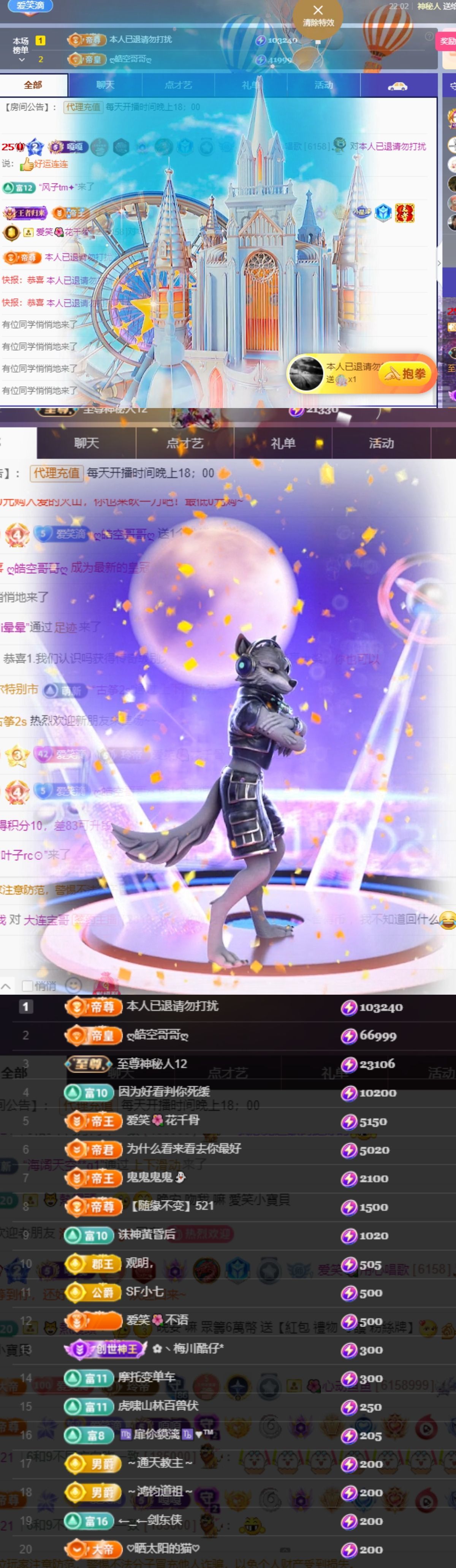 爱笑🌺用心唱歌主播图片