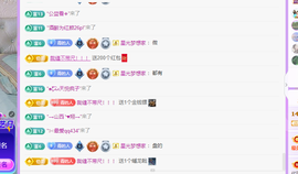 青青、年底鸿运的图片