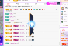 青青、年底鸿运的图片