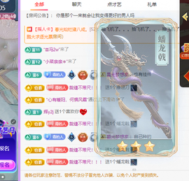 青青、年底鸿运的图片