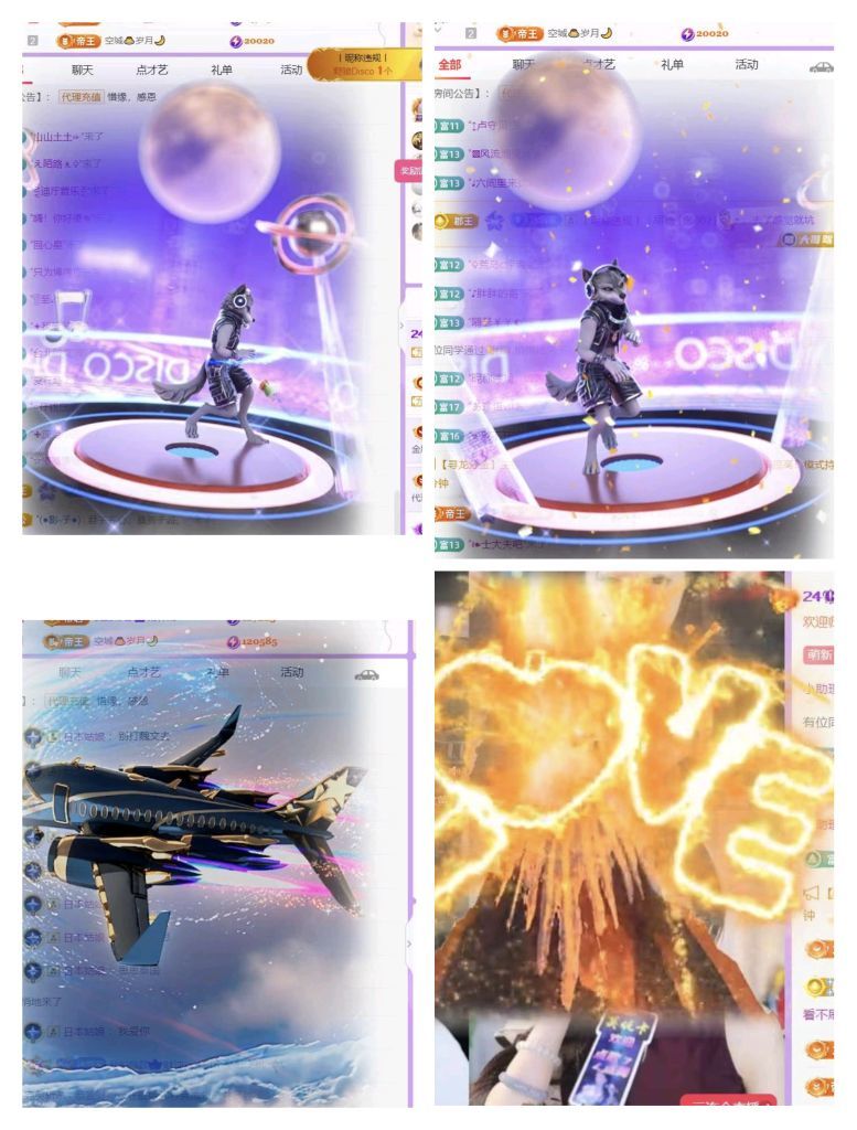 ??冰雪????加油主播圖片