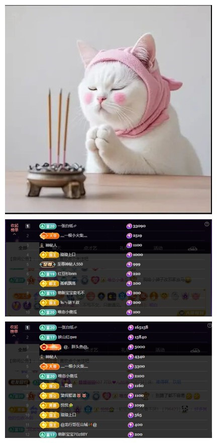 玖❤儿加油主播图片