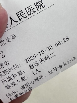 兔🐰休息一天的图片