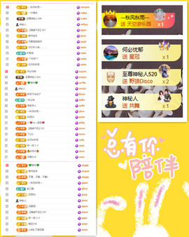 缘贺我锡纸哥升级啦的图片