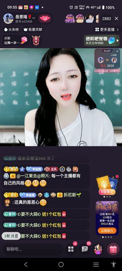 @一江東去@照片的图片