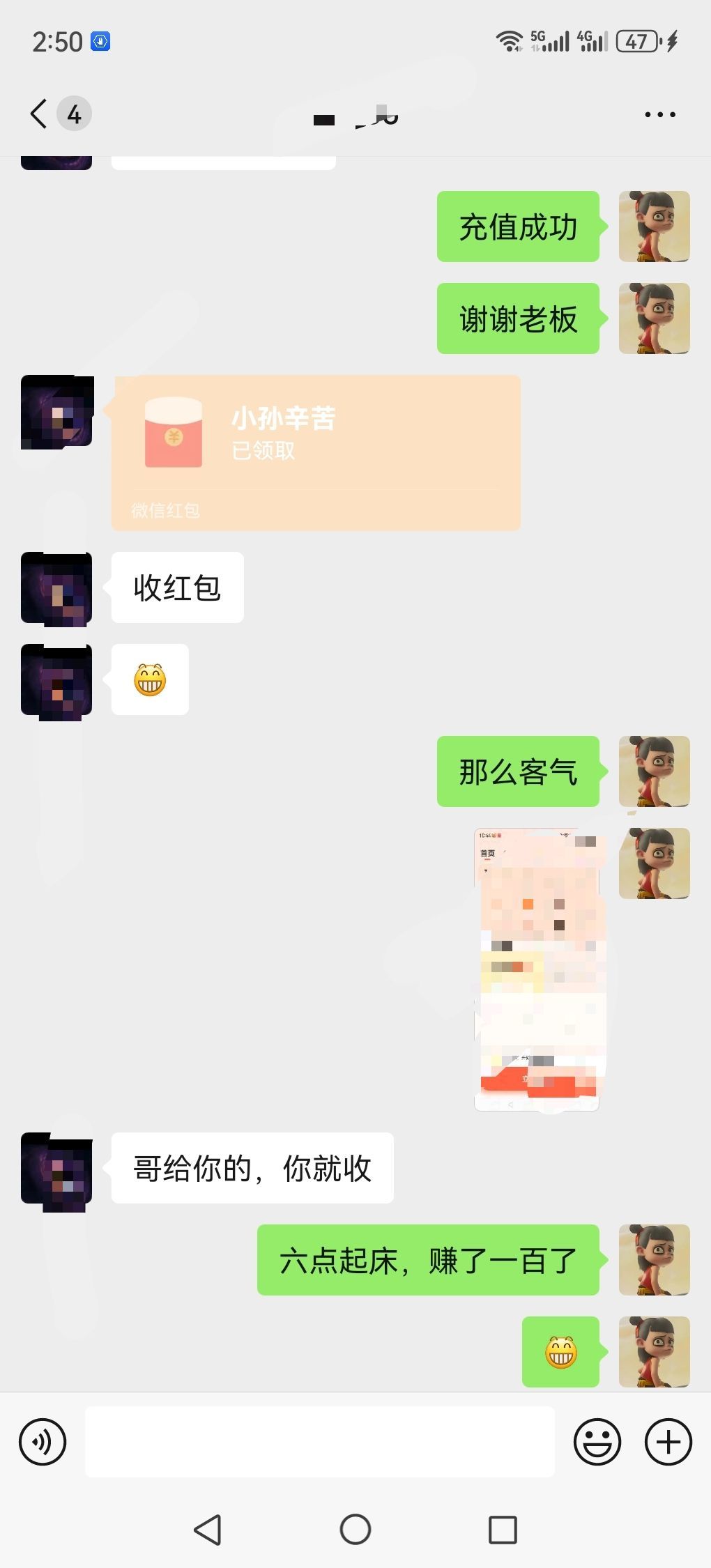 优选代理孙尚香主播图片