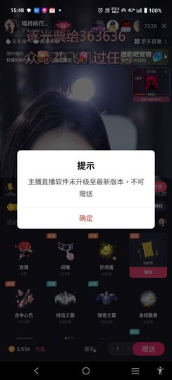@一江東去@照片的图片