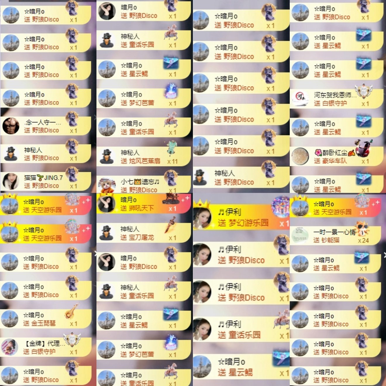 小缇娜主播图片