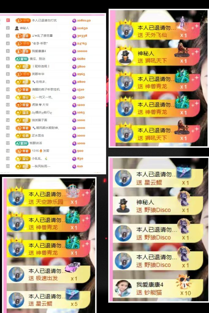 ღ娜娜ぃ安静唱歌🍀主播图片