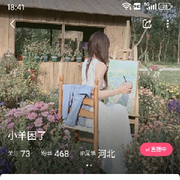 杨哥去韩国找老婆