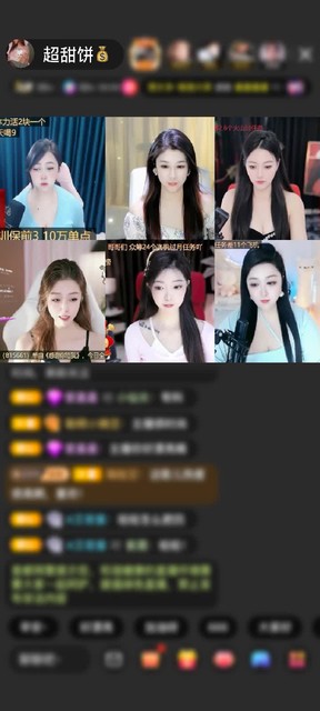 感謝二塊錢懲罰贈送滿滿的愛1個(gè)