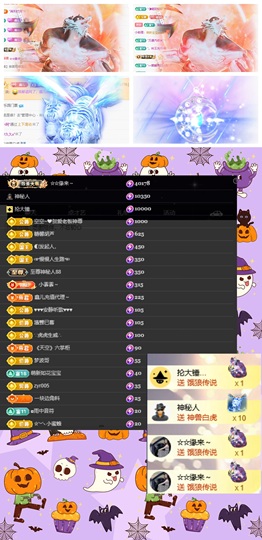 鑫儿～主播照片