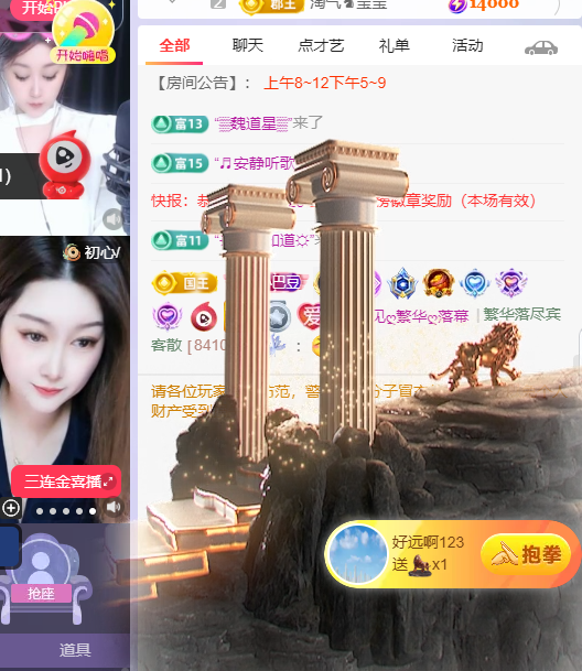 ♚小巴豆~贪财好色.主播图片