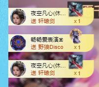 代理心雨十一月聚寶盆的主播照片