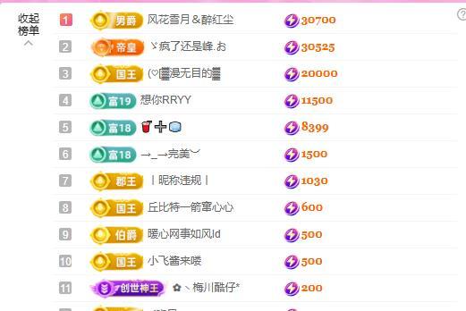 暖心今晚休主播图片